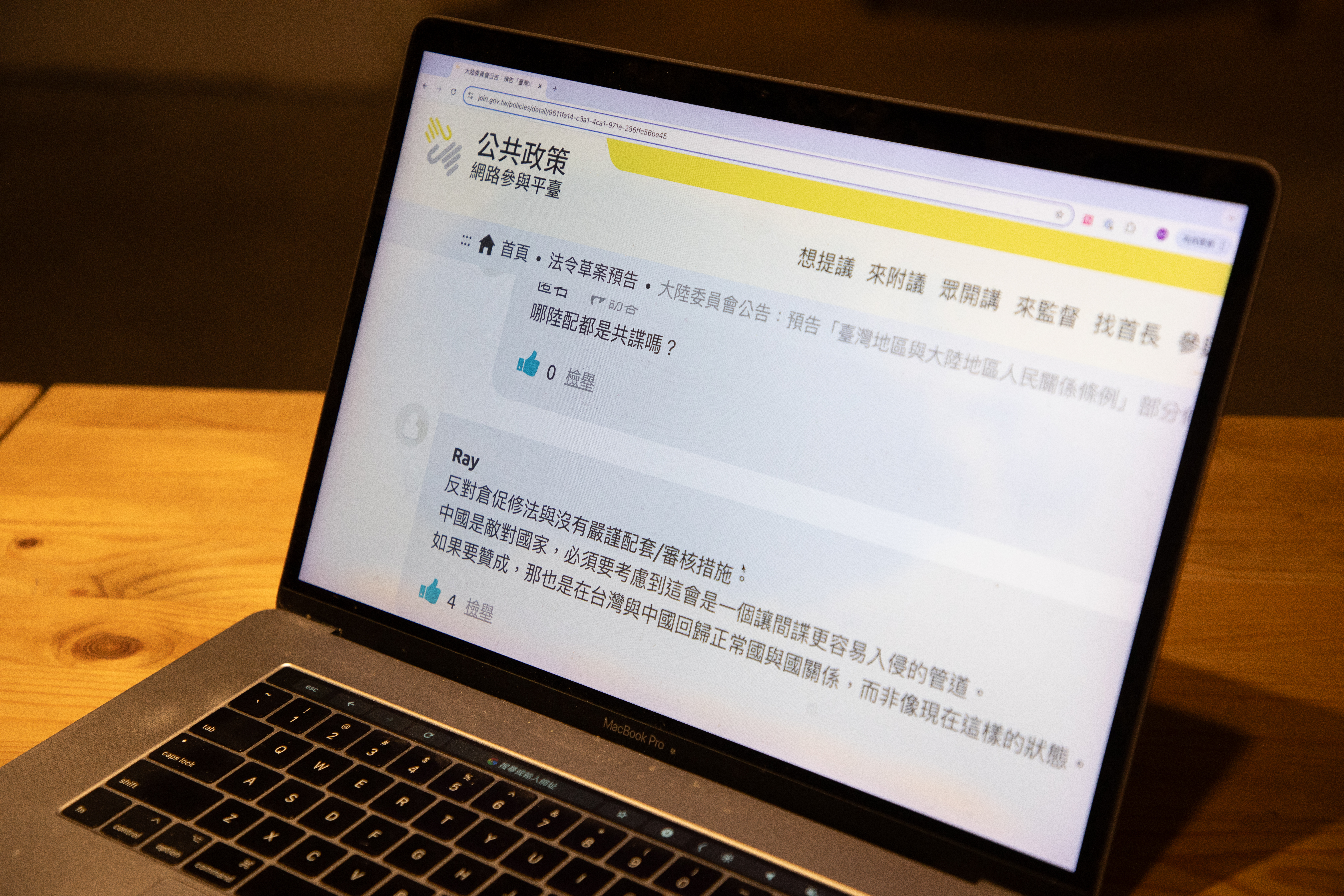 從政策鬆綁到現實落差：兩岸同志伴侶的團聚之路為何仍遙遠？ - 7