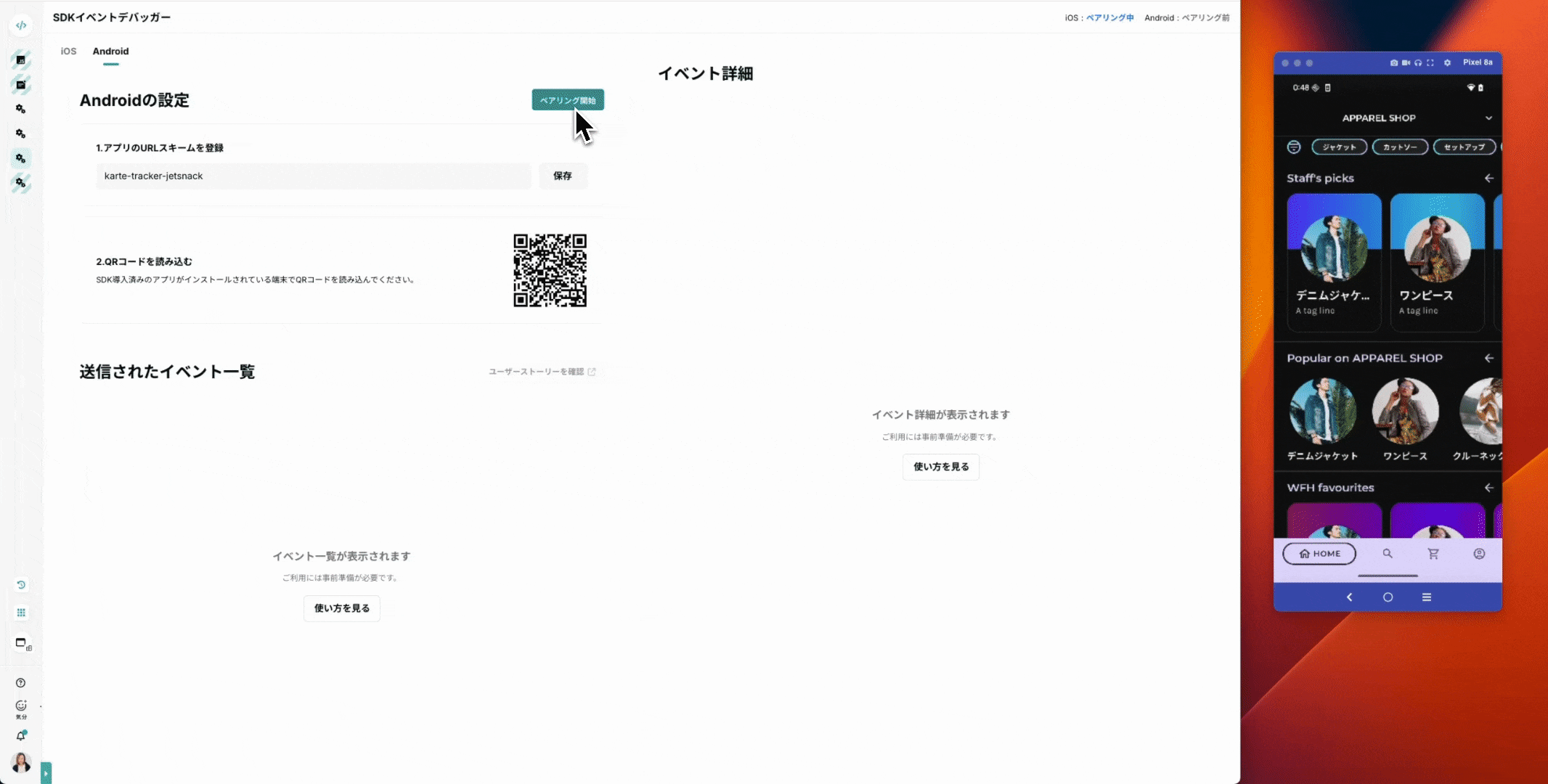 null