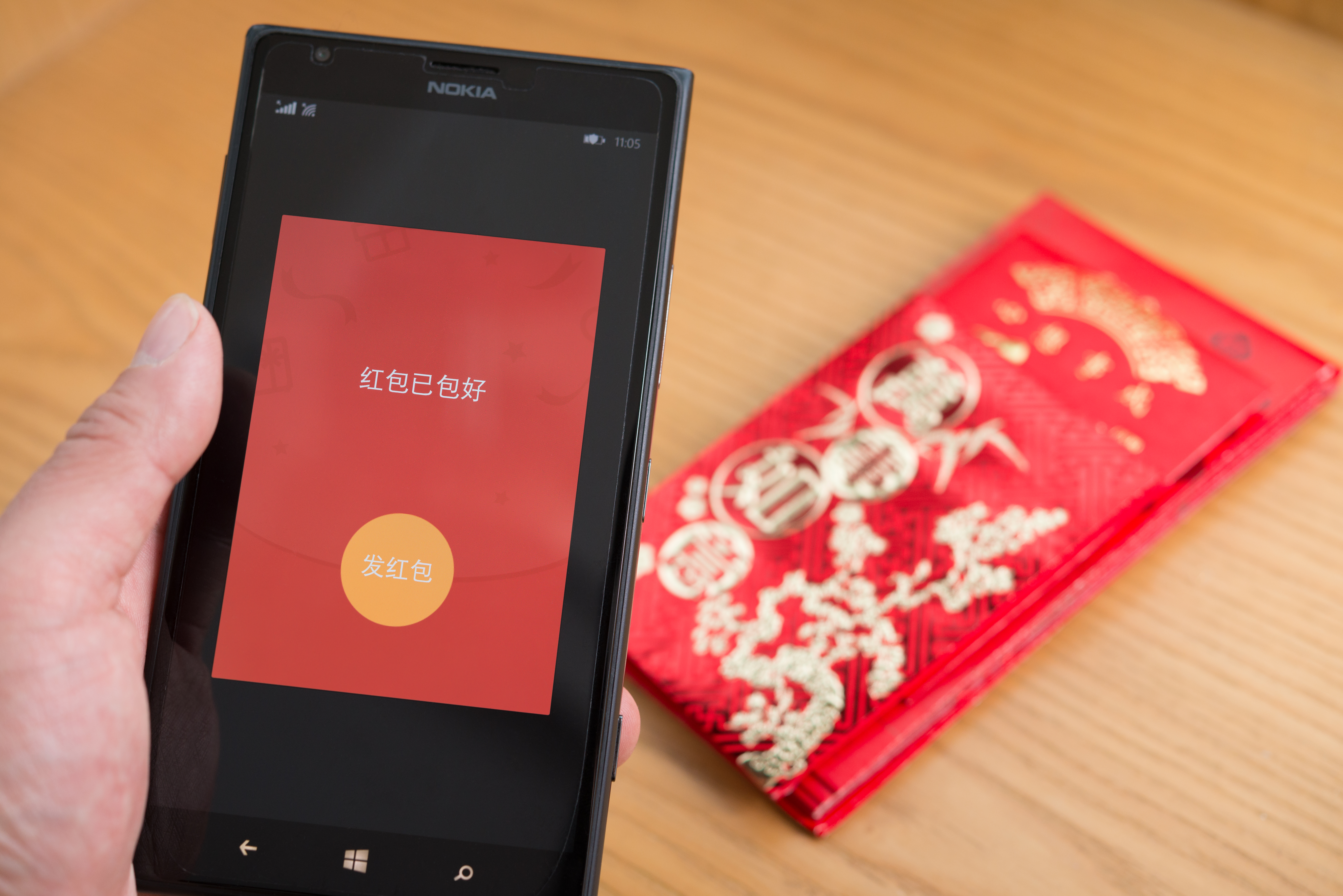 Chinese New Year Red Pockets WeChat