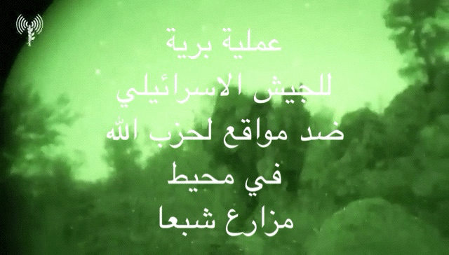 برّاك يخشى سواد المستقبل اللبناني واسرائيل تُلهب لبنان وحزب الله …ينظم الشعارات