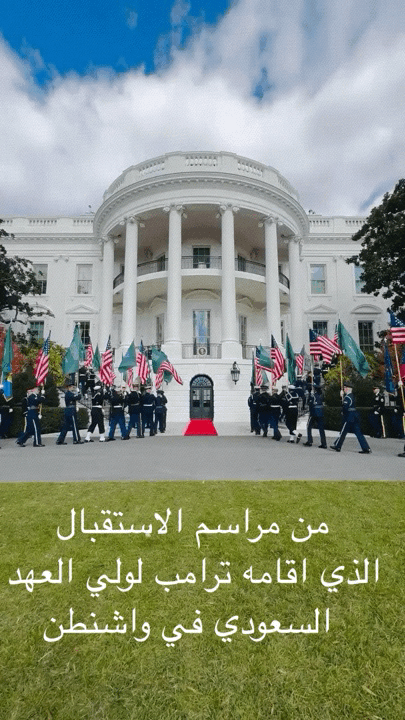 السعودية نحو توازن استراتيجي مع إسرائيل وشراكة المستقبل مع واشنطن